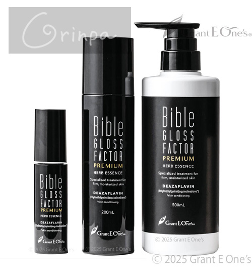 バイブルグロスファクタープレミアムハーブエッセンス